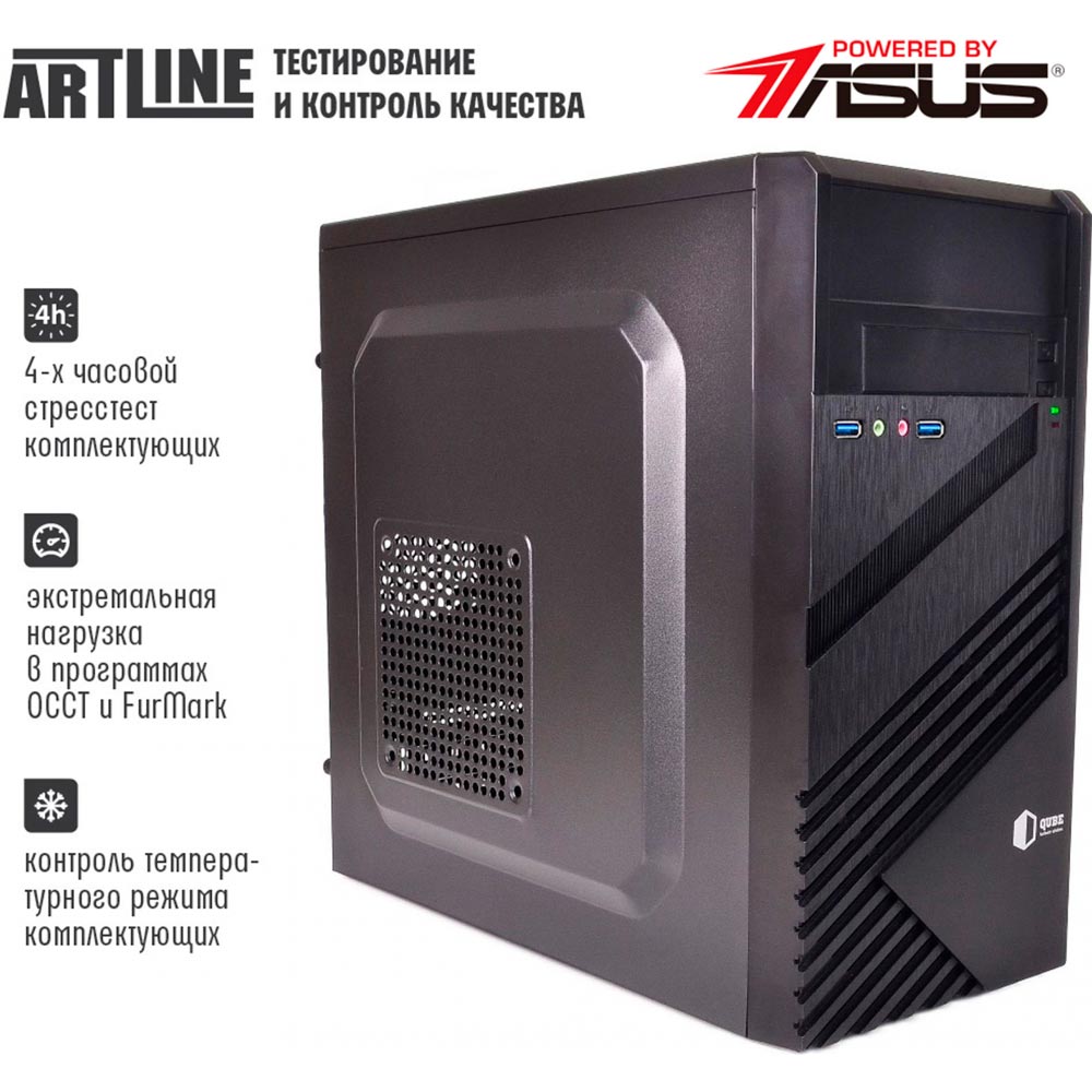 Компьютер ARTLINE Home H44 (H44v03) Чипсет AMD A320