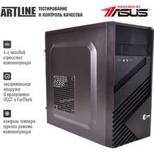 Компьютер ARTLINE Home H44 (H44v03)