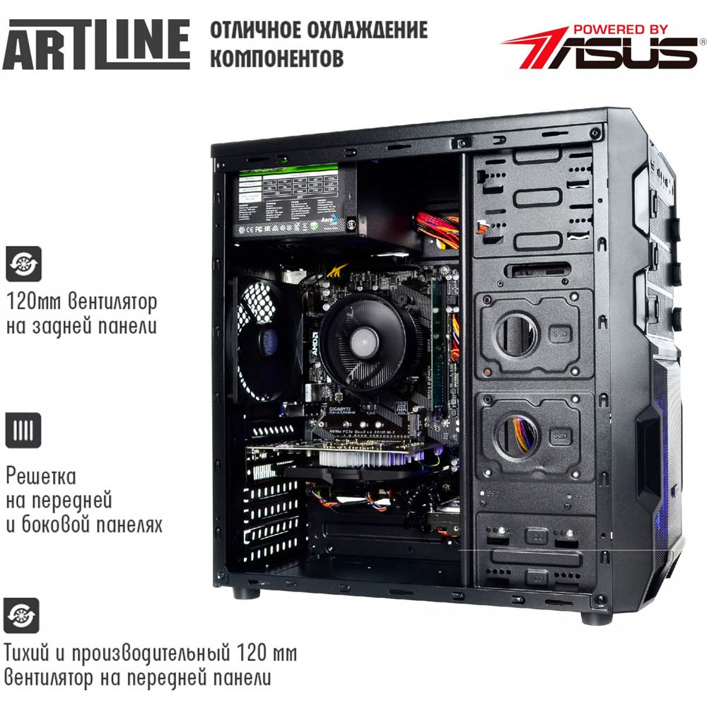 Покупка Компьютер ARTLINE Home H53 (H53v16)