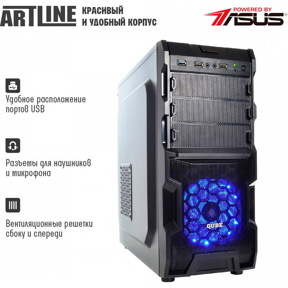 Компьютер ARTLINE Home H53 (H53v16) Модель процессора 10100F