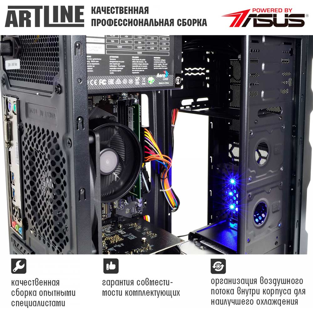 Замовити Комп'ютер ARTLINE Home H53 (H53v16)