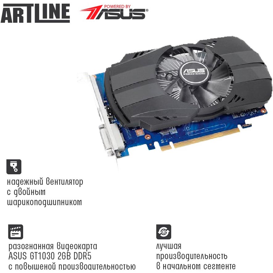 Комп'ютер ARTLINE Home H57 (H57v12) Модель процесора 10400F