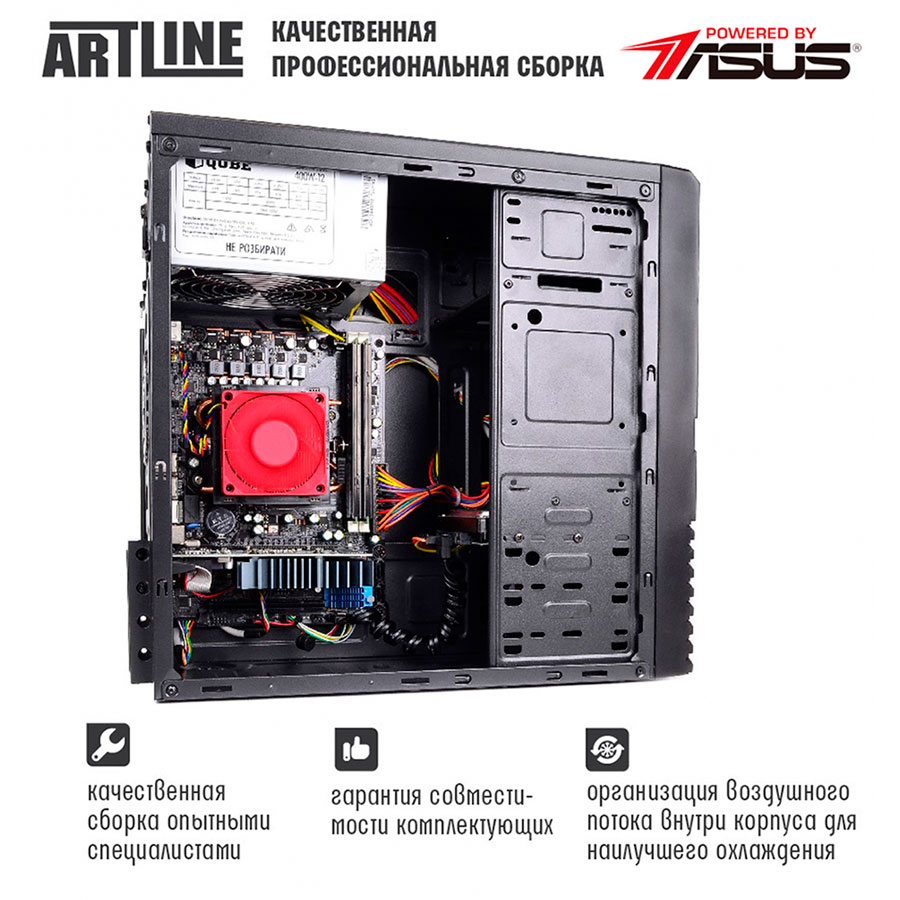 Компьютер ARTLINE Business B41 (B41v01) Серия процессора AMD Athlon