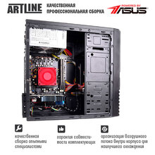 Компьютер ARTLINE Business B41 (B41v01)