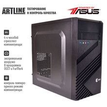 Компьютер ARTLINE Business B41 (B41v04)