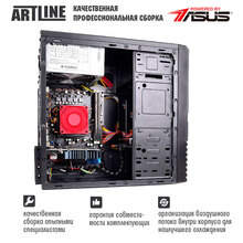 Компьютер ARTLINE Business B41 (B41v04)