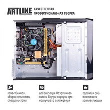 Комп'ютер ARTLINE Business B43 (B43v05)