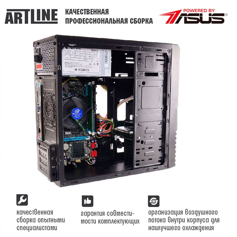 Компьютер ARTLINE Business B43 (B43v06) Класс для работы и учебы