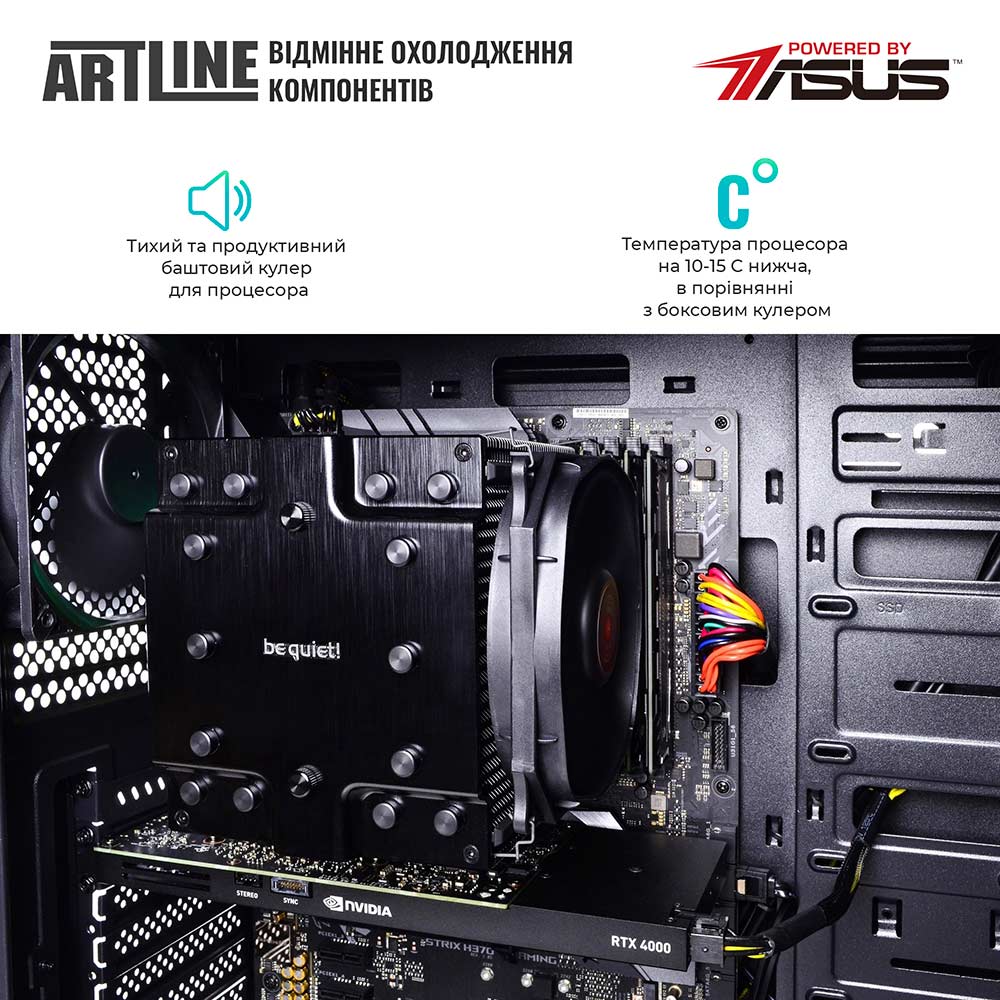 Покупка Компьютер ARTLINE WorkStation W77 (W77v27Win)