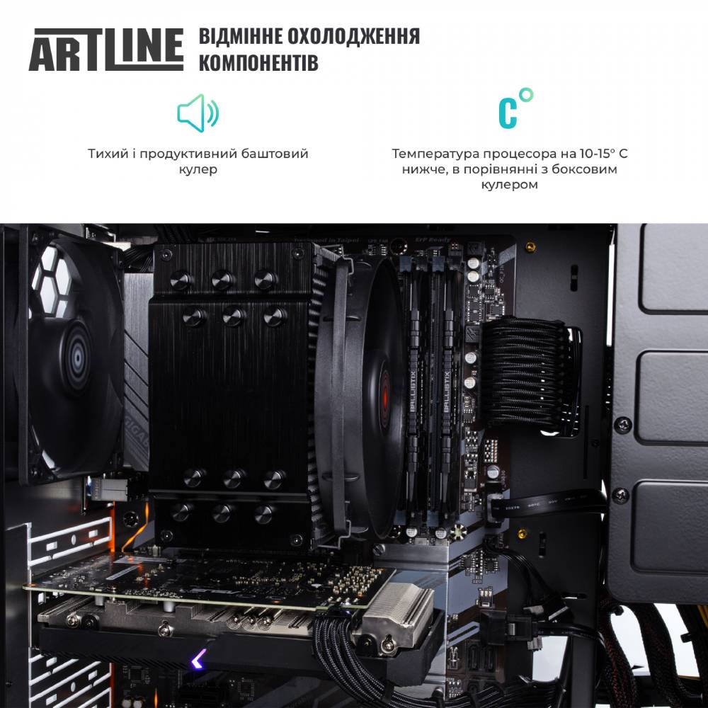 Зображення Комп'ютер ARTLINE WorkStation W76 (W76v09)