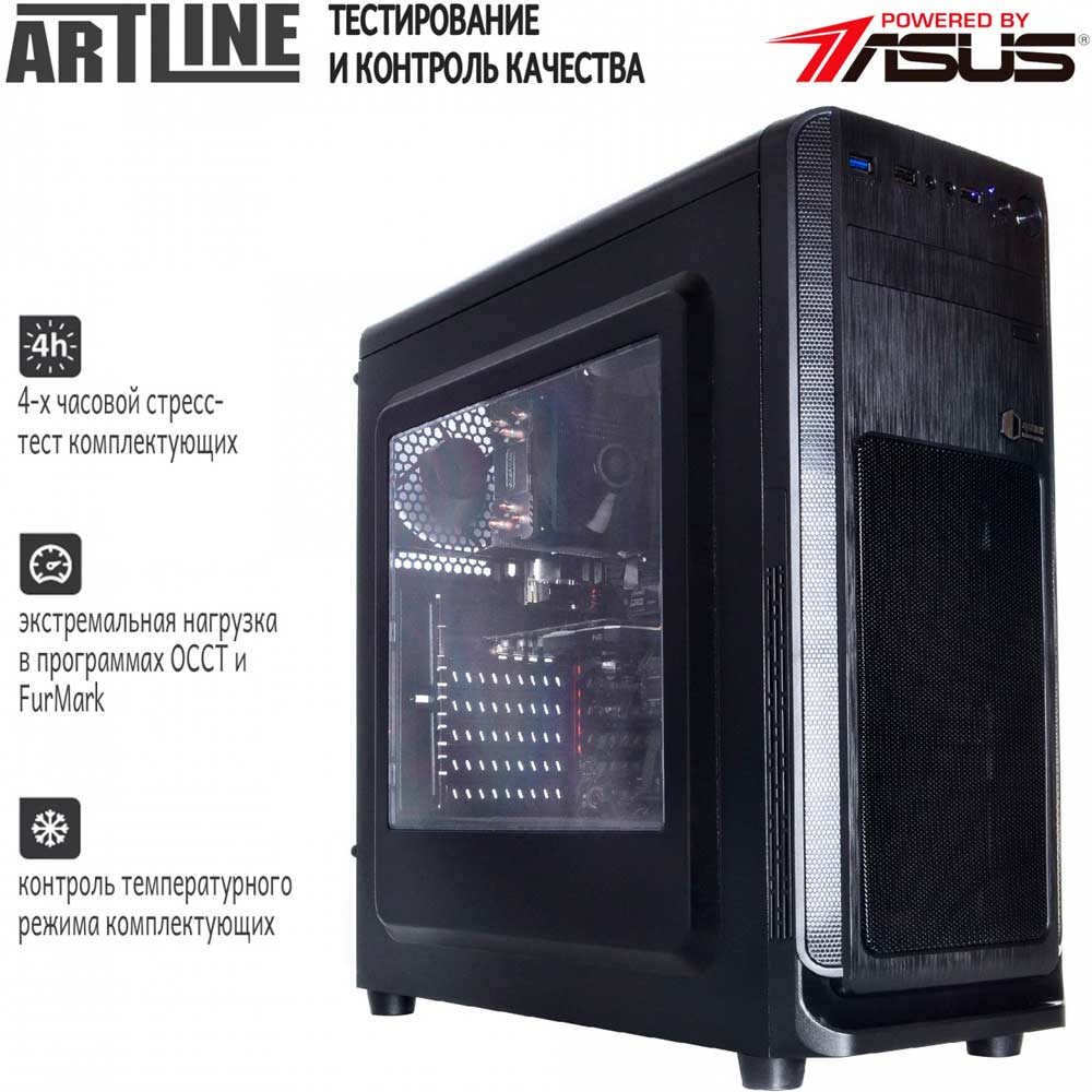 Замовити Комп'ютер ARTLINE WorkStation W53 (W53v03)