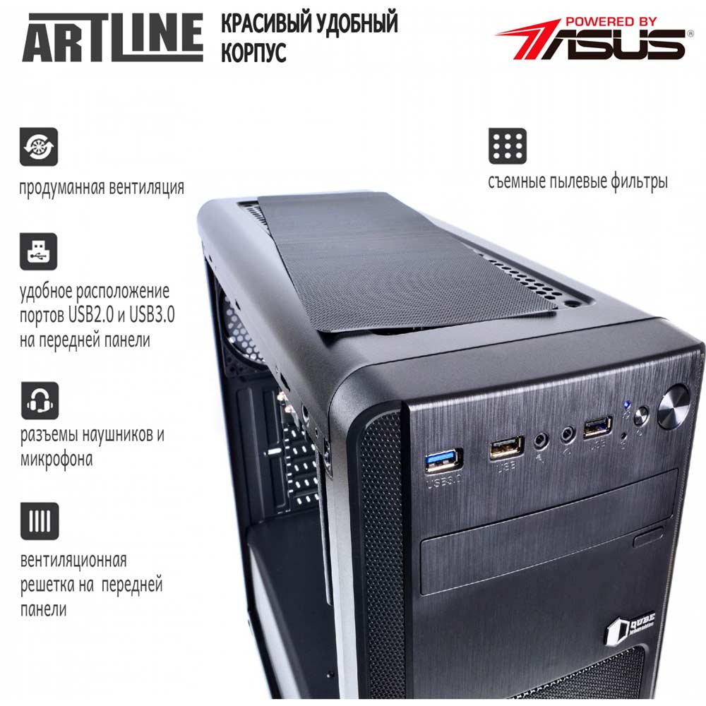 У Фокстрот Комп'ютер ARTLINE WorkStation W53 (W53v03)