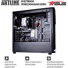 Комп'ютер ARTLINE WorkStation W53 (W53v03)