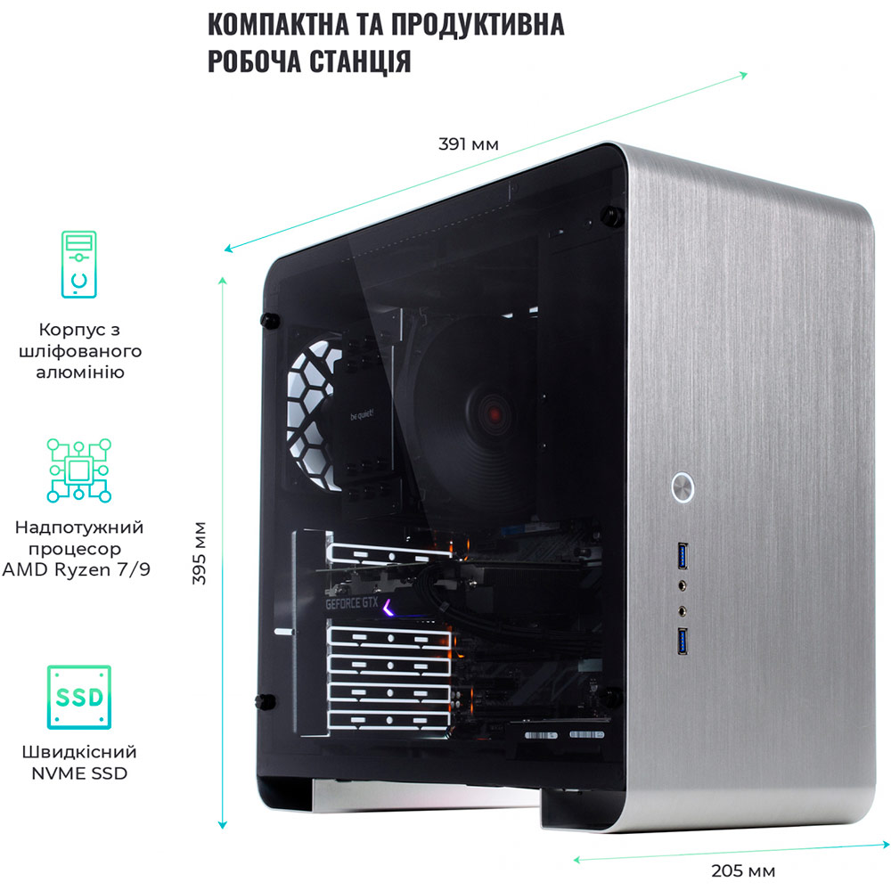 В Україні Комп'ютер ARTLINE WorkStation W95 (W95v26)