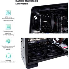 Комп'ютер ARTLINE WorkStation W95 (W95v26)