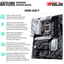 Компьютер ARTLINE WorkStation W78 (W78v24)