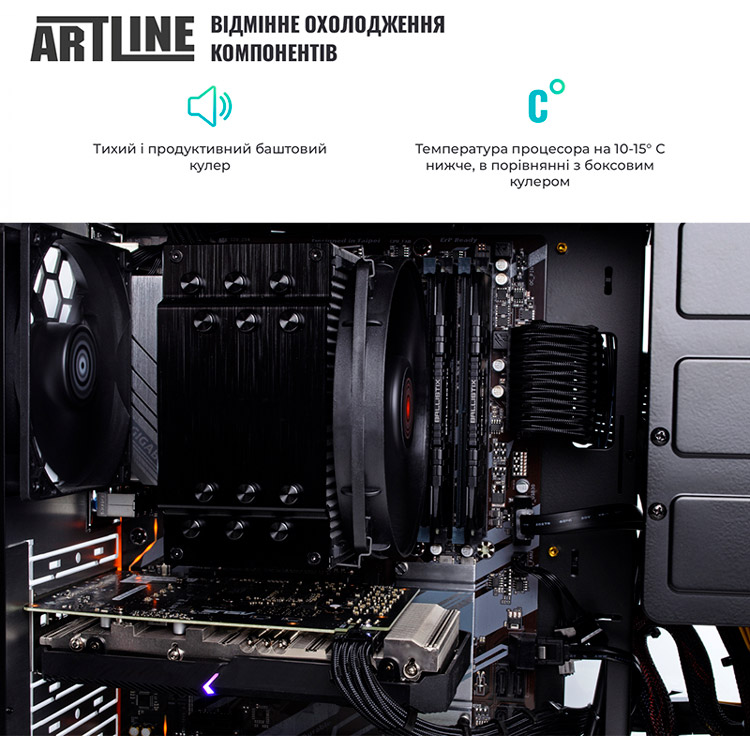 Заказать Компьютер ARTLINE WorkStation W78 (W78v25)