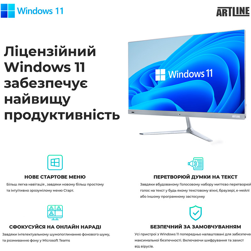 У Фокстрот Комп'ютер ARTLINE WorkStation W78 (W78v25Win)