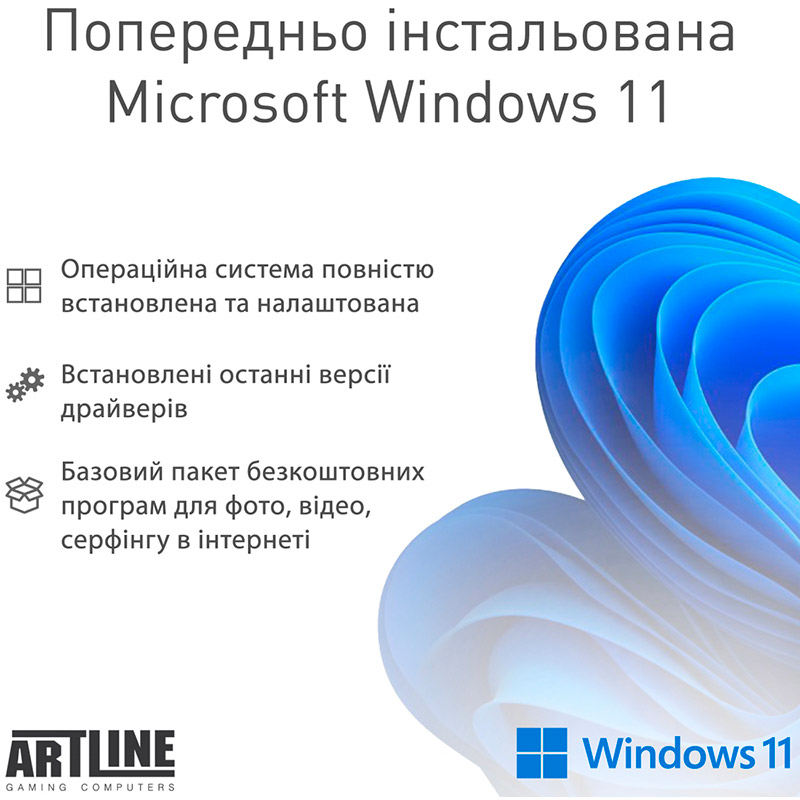 В інтернет магазині Комп'ютер ARTLINE WorkStation W78 (W78v25Win)