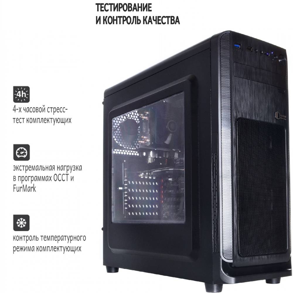 В інтернет магазині Комп'ютер ARTLINE WorkStation W76 (W76v03)