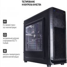 Комп'ютер ARTLINE WorkStation W76 (W76v03)