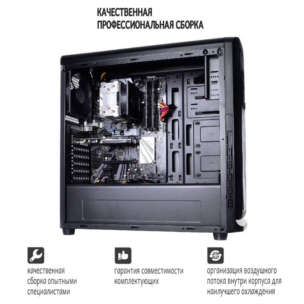 Зображення Комп'ютер ARTLINE WorkStation W76 (W76v03)