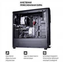 Комп'ютер ARTLINE WorkStation W76 (W76v03)