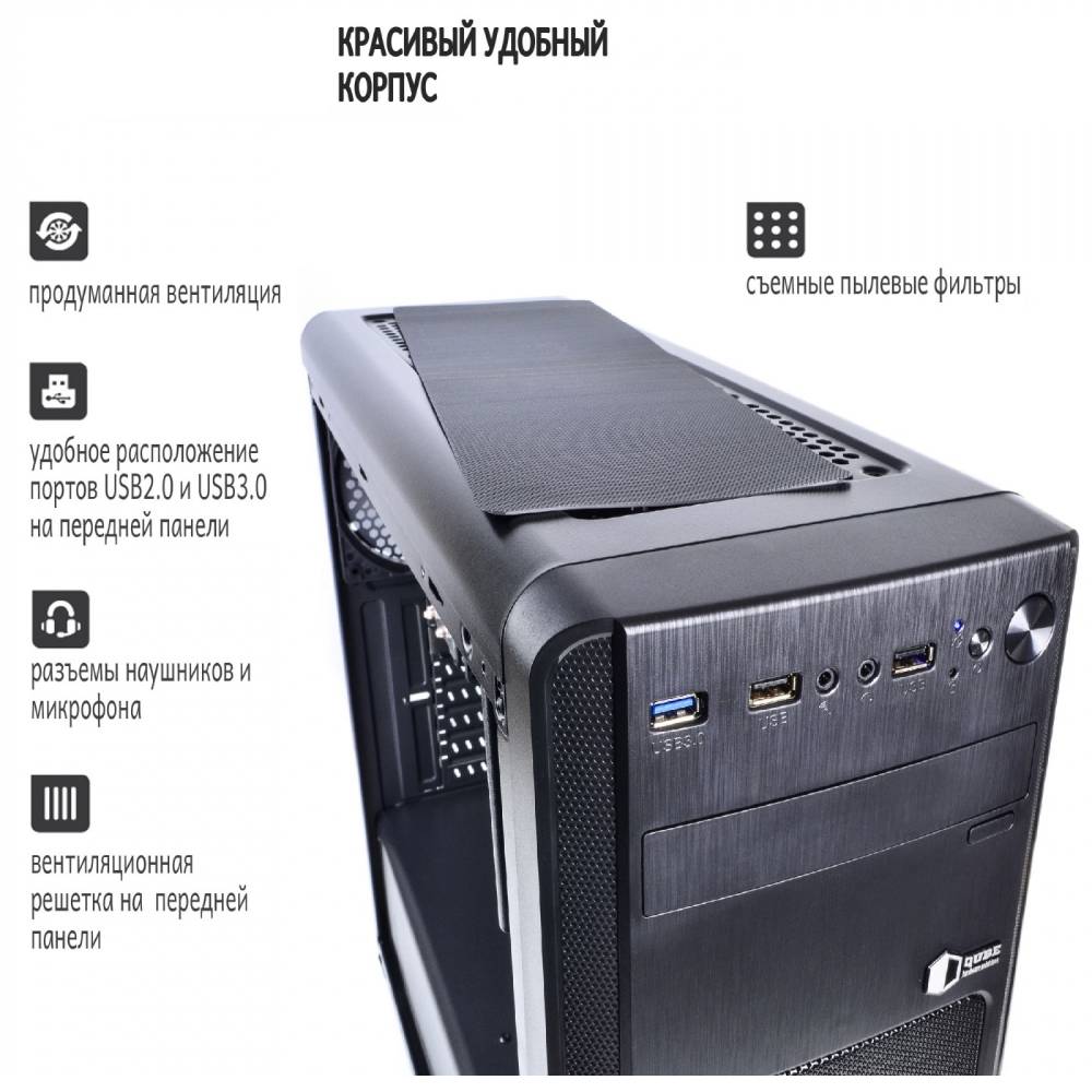 Покупка Комп'ютер ARTLINE WorkStation W76 (W76v03)