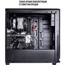 Комп'ютер ARTLINE WorkStation W76 (W76v04Win)