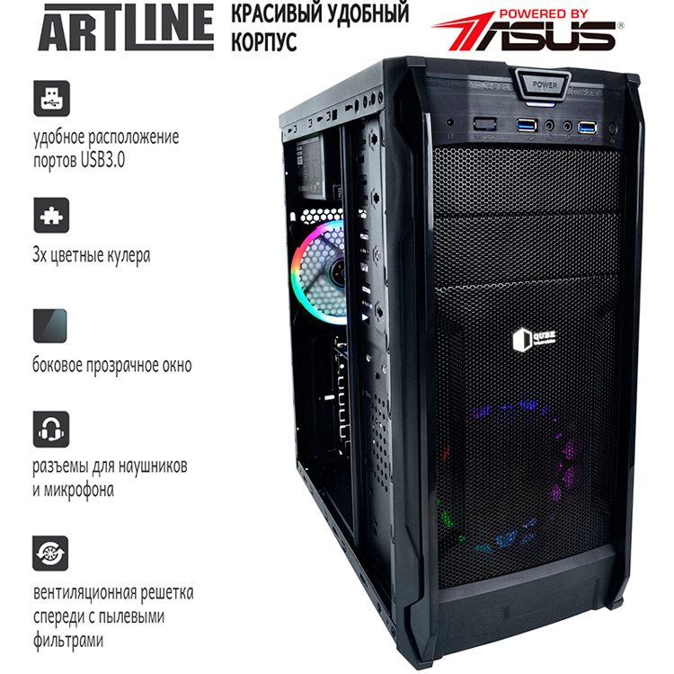 Комп'ютер ARTLINE Gaming X31 (X31v10) Серія процесора Intel Core i3