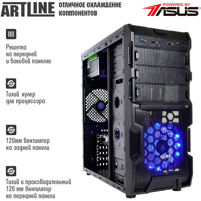 Зовнішній вигляд Комп'ютер ARTLINE Gaming X31 (X31v18)