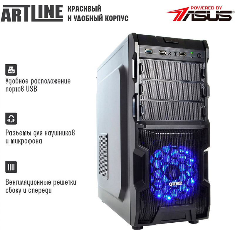 Заказать Компьютер ARTLINE Gaming X31 (X31v18Win)