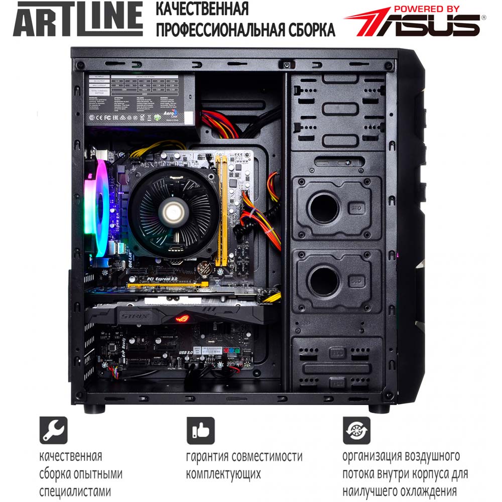 Покупка Компьютер ARTLINE Gaming X39 (X39v37Win)