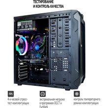 Компьютер ARTLINE Gaming X39 (X39v18)