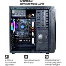 Компьютер ARTLINE Gaming X39 (X39v18)