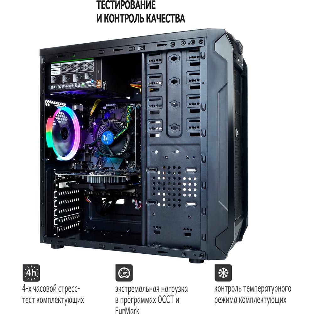 Заказать Компьютер ARTLINE Gaming X39 (X39v19)