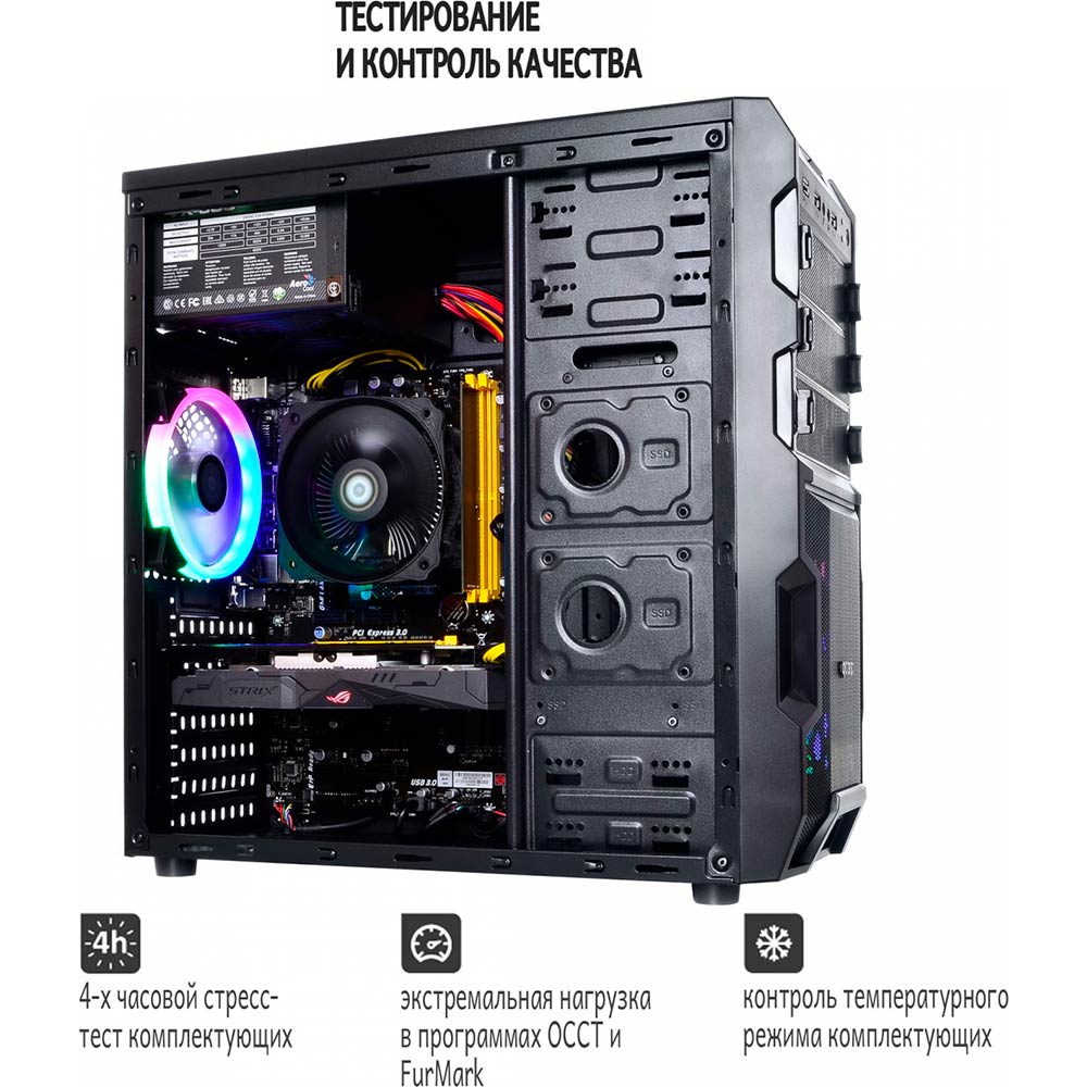 Замовити Комп'ютер ARTLINE Gaming X39 (X39v25)