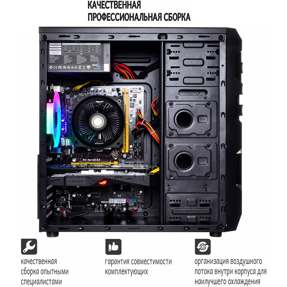 Фото Комп'ютер ARTLINE Gaming X39 (X39v25)