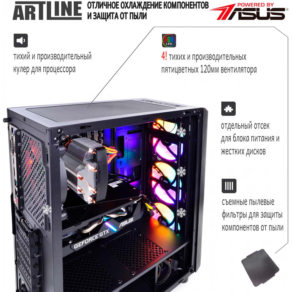 У Фокстрот Комп'ютер ARTLINE Gaming X39 (X39v42Win)