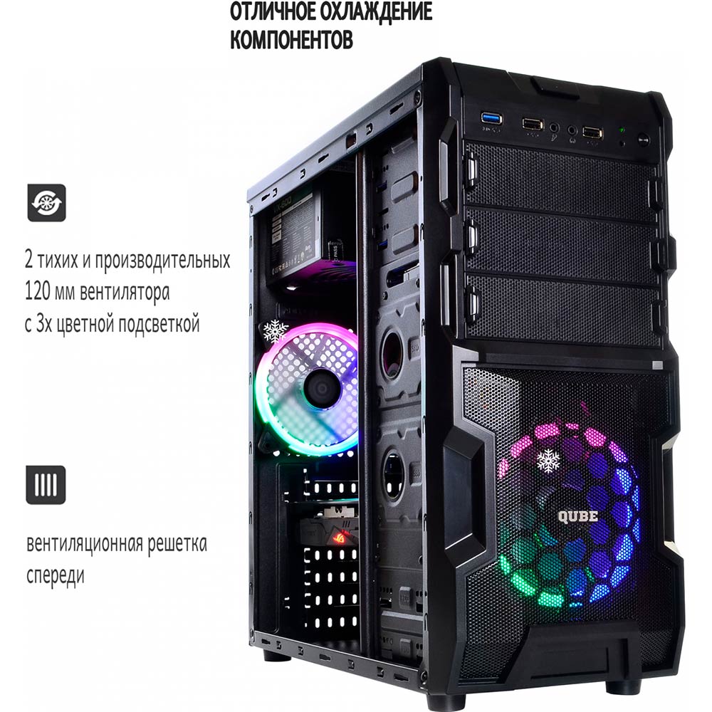 Покупка Компьютер ARTLINE Gaming X39 (X39v37)