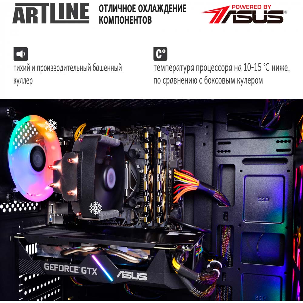 Покупка Компьютер ARTLINE Gaming X39 (X39v44)