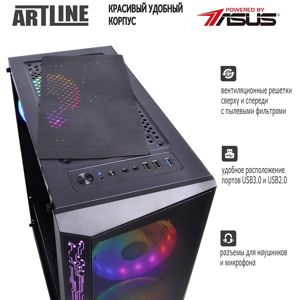 В Україні Комп'ютер ARTLINE Gaming X49 (X49v09)