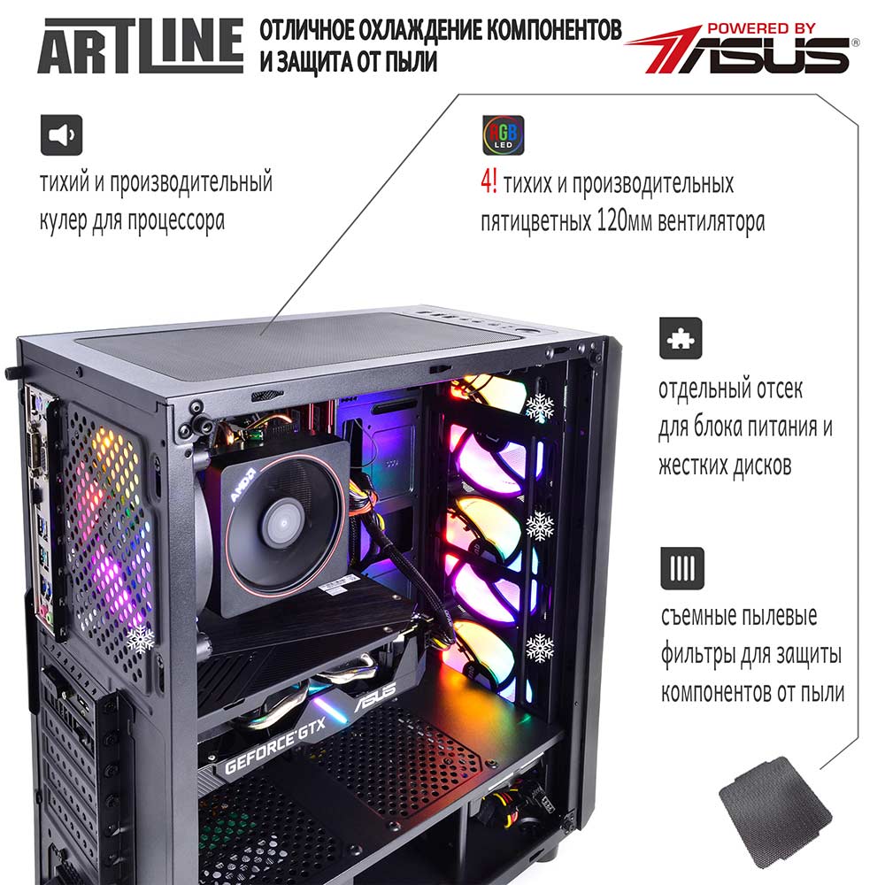 Замовити Комп'ютер ARTLINE Gaming X49 (X49v09)