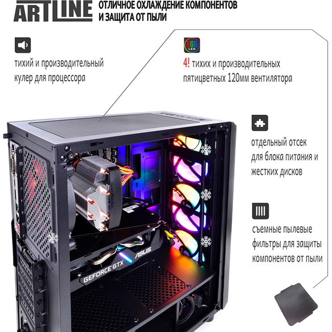 В Украине Компьютер ARTLINE Gaming X55 (X55v19)