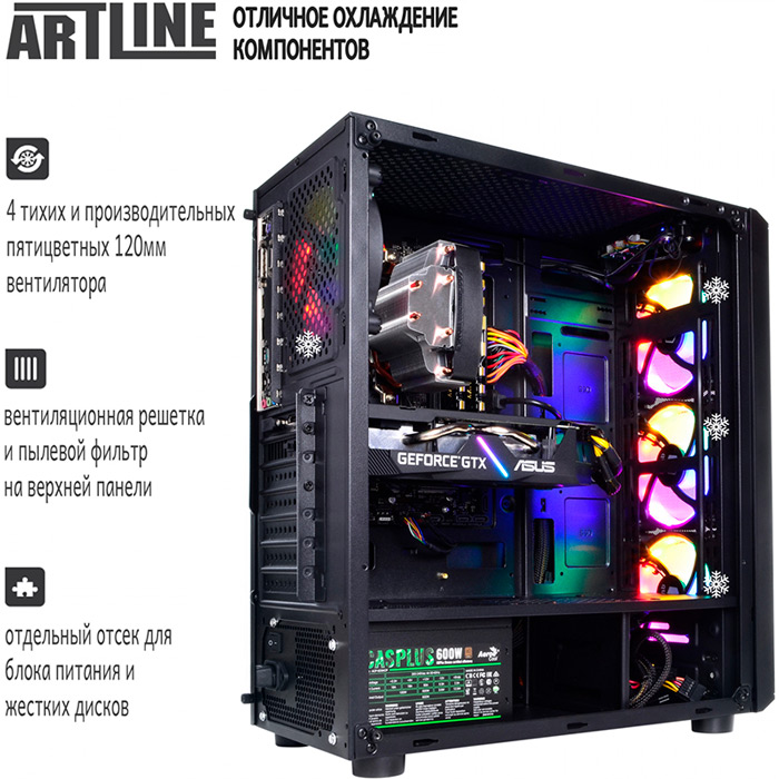 Покупка Компьютер ARTLINE Gaming X55 (X55v19)