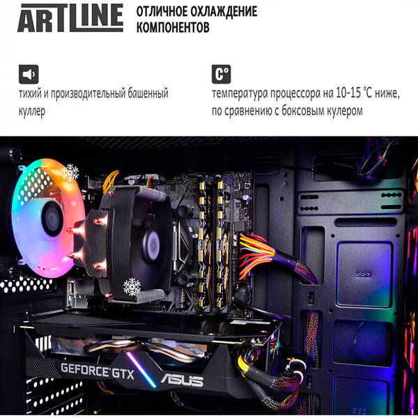 Фото Компьютер ARTLINE Gaming X55 (X55v20)