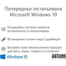 Компьютер ARTLINE Gaming X55 (X55v23Win)