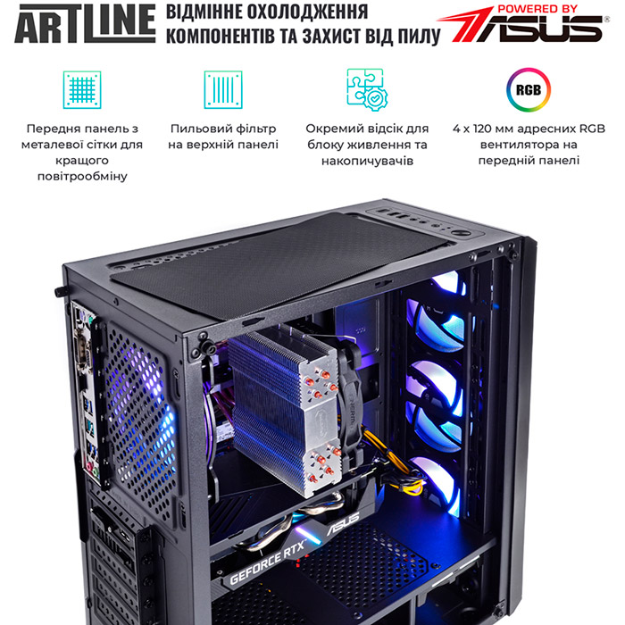 В Фокстрот Компьютер ARTLINE Gaming X57 (X57v38)