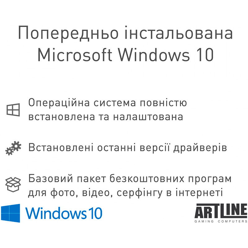 Огляд Комп'ютер ARTLINE Gaming X77 (X77v52Win)