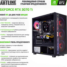 Комп'ютер ARTLINE Gaming X77 (X77v52Win)